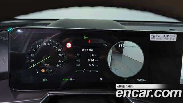 Kia Sorento, 2025