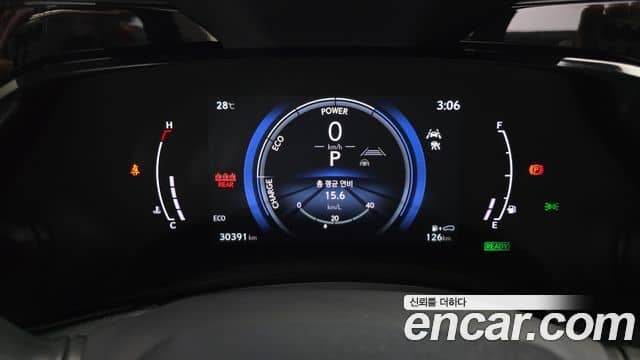 Lexus NX350h, 2023