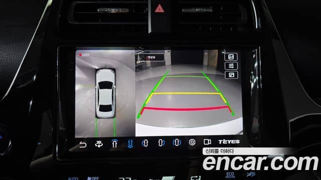 Toyota Prius, 2022