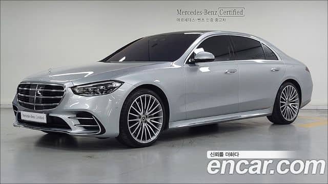 Mercedes-Benz S-Class, 2023
