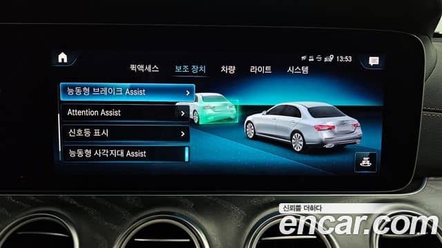 Mercedes-Benz E-Class, 2022