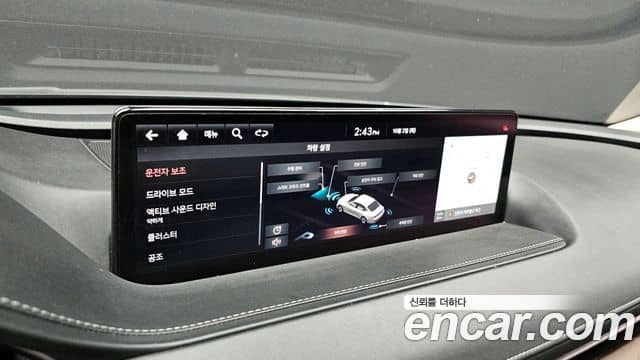 Genesis G80, 2020