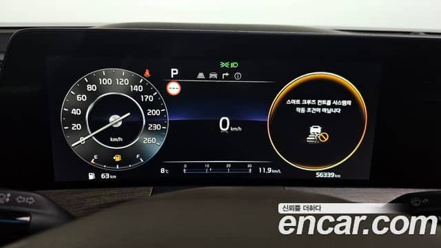 Kia K8, 2021