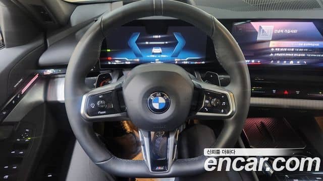 BMW 5 Series, 2023