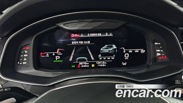 Audi A6, 2023