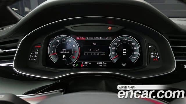 Audi Q7, 2022