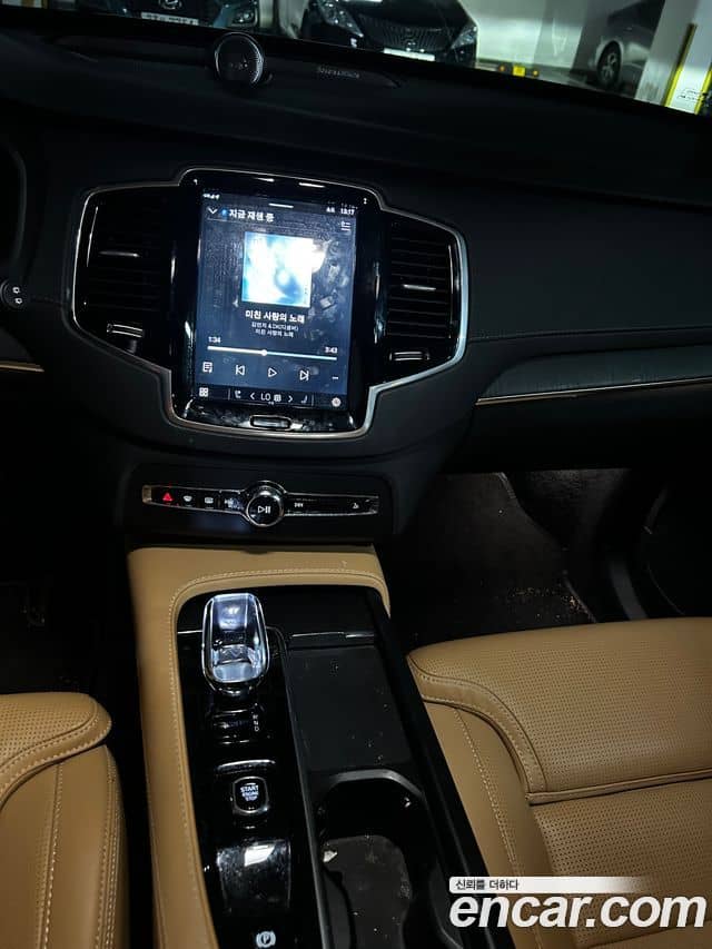 Volvo XC90, 2023