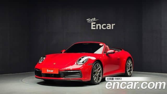 Porsche 911, 2024