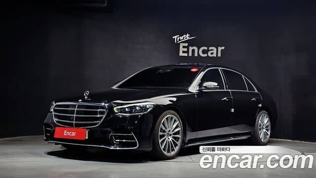 Mercedes-Benz S-Class, 2022