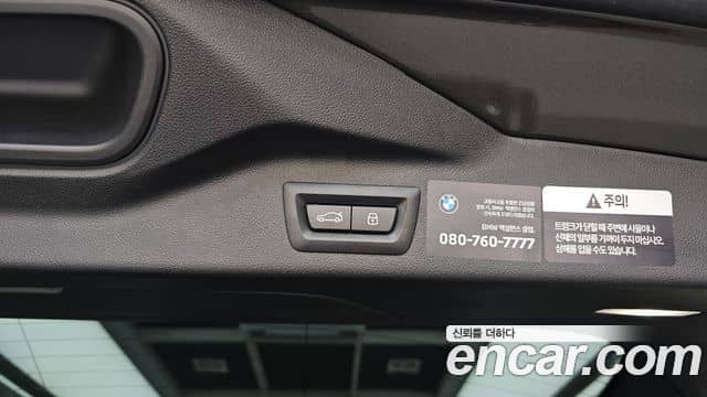 BMW X7, 2025