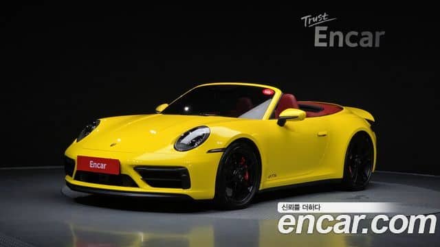 Porsche 911, 2023