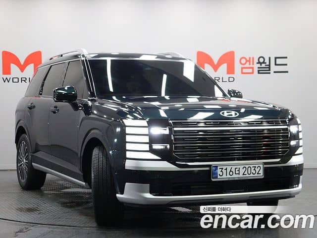 Hyundai Palisade, 2026