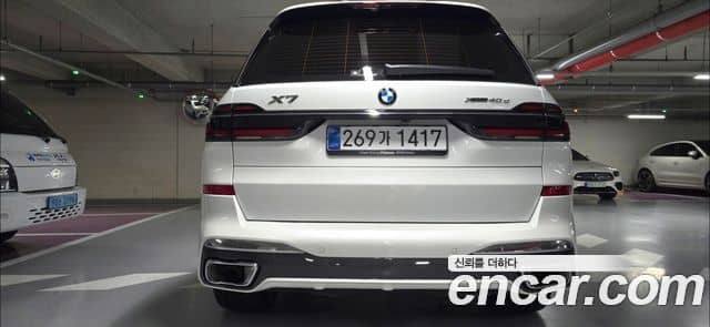 BMW X7, 2026