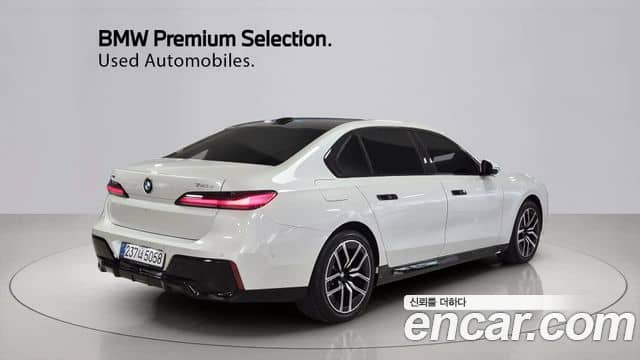 BMW 7 Series, 2026