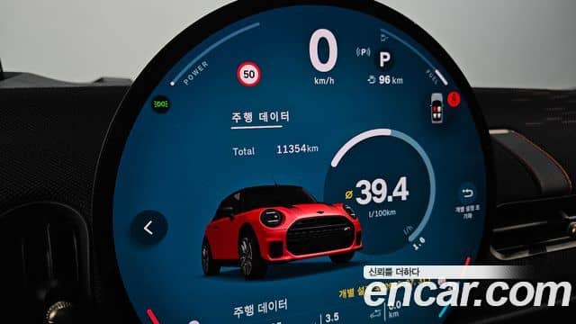 Mini Cooper S Convertible, 2025