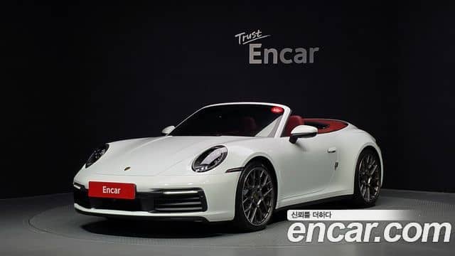 Porsche 911, 2024