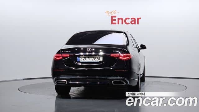 Mercedes-Benz S-Class, 2023