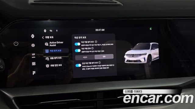 Renault Samsung Grand Koleos, 2026