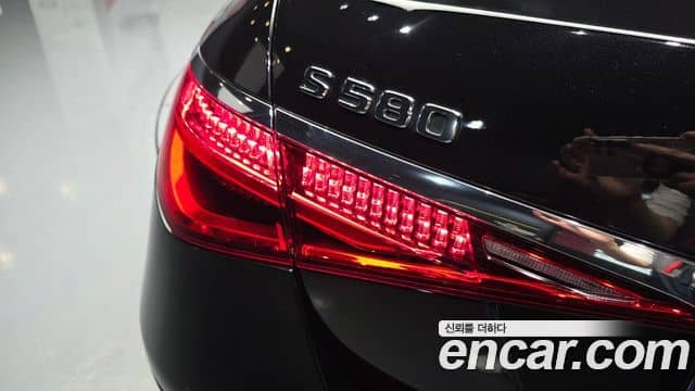 Mercedes-Benz S-Class, 2023