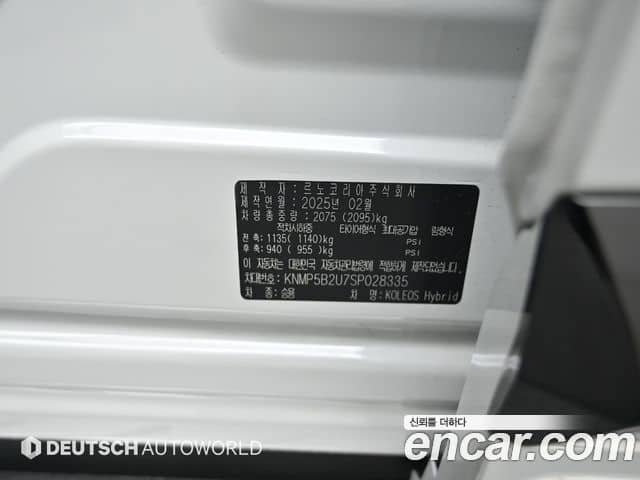Renault Samsung Grand Koleos, 2025