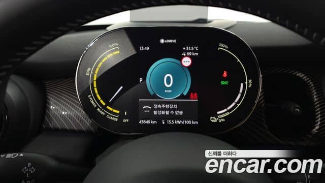 Mini Cooper Electric, 2023