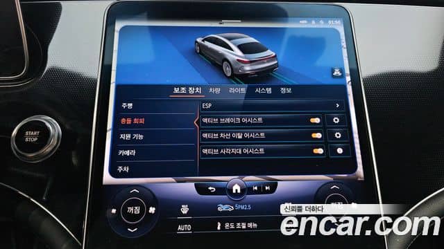 Mercedes-Benz EQS, 2022