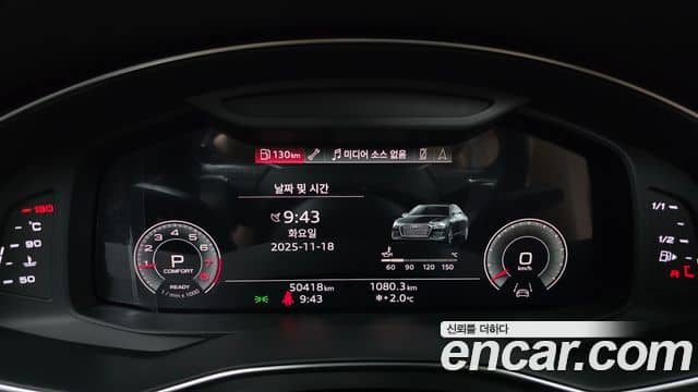 Audi A6, 2021