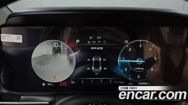 Kia Carnival, 2021