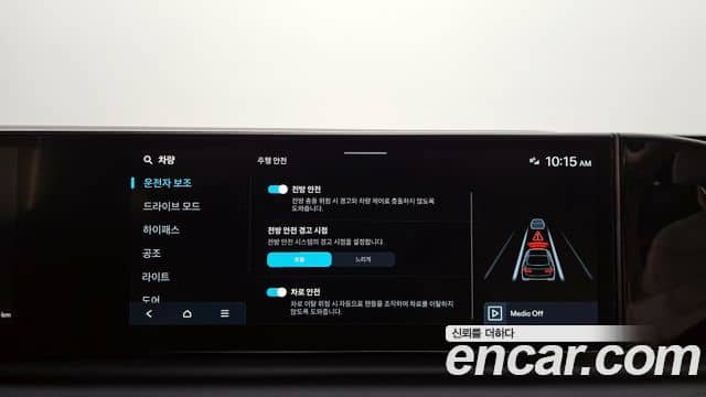 Hyundai Grandeur Hybrid, 2022
