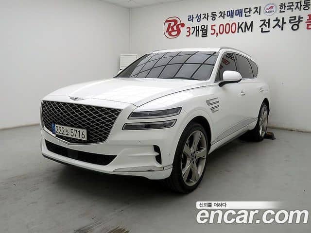 Genesis GV80, 2023