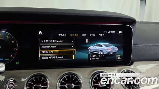 Mercedes-Benz CLS-Class, 2020
