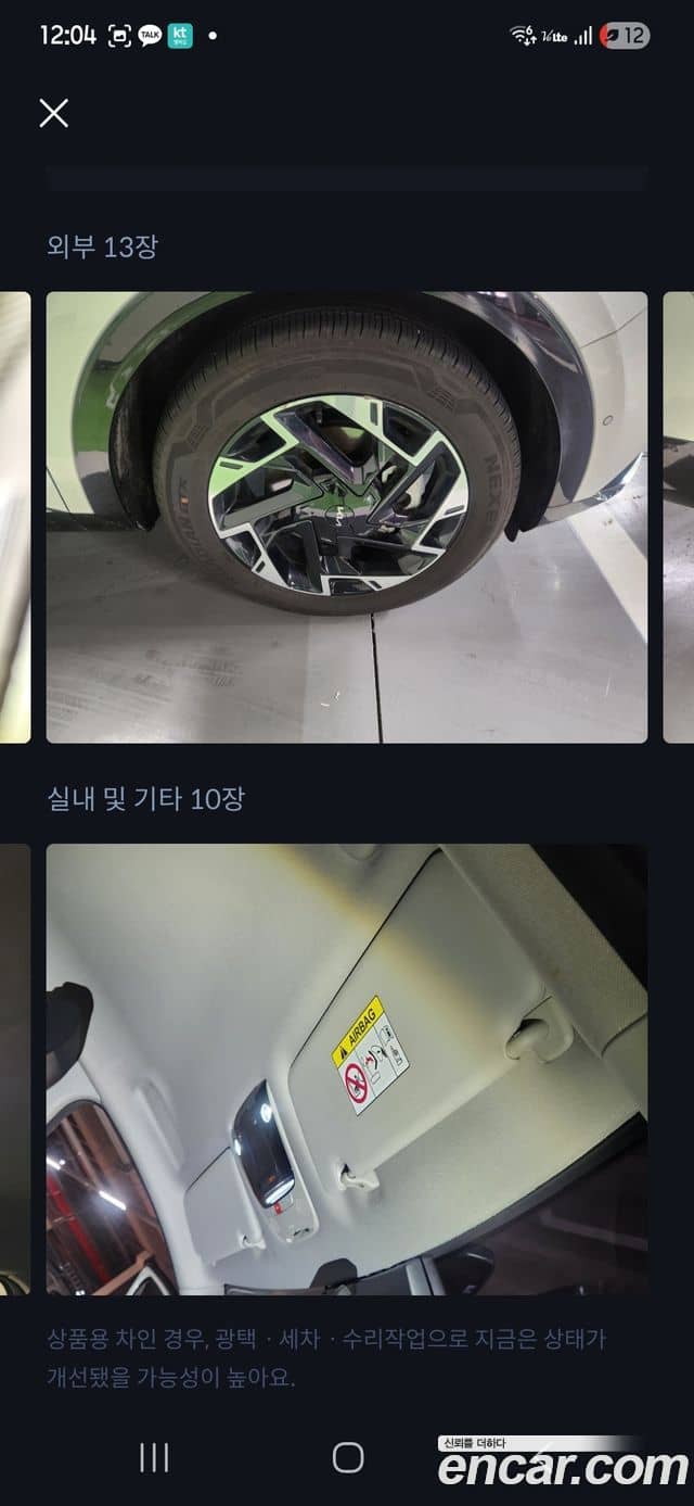 Kia Sportage, 2022