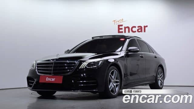 Mercedes-Benz S-Class, 2020