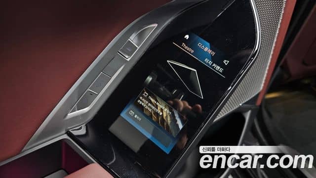 BMW 7 Series, 2023