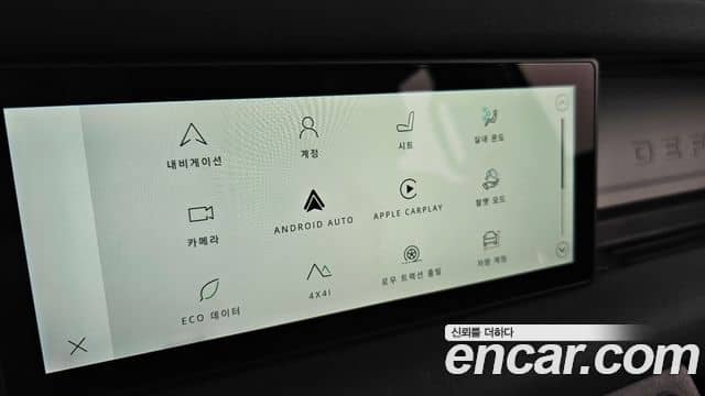 Land Rover Defender, 2023