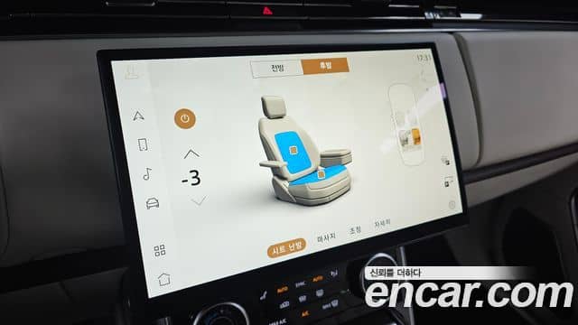 Land Rover Range Rover, 2023