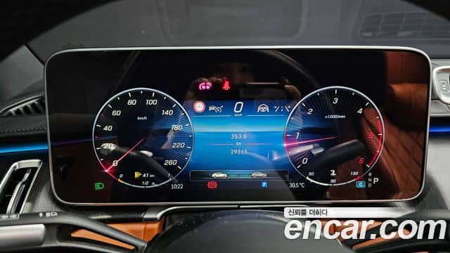 Mercedes-Benz S-Class, 2022