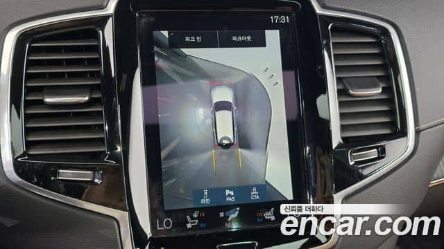 Volvo XC90, 2021
