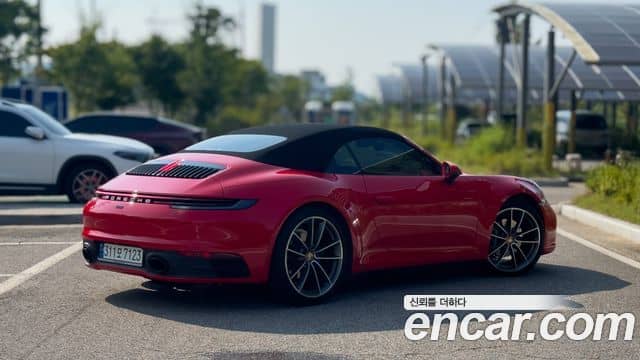 Porsche 911, 2023