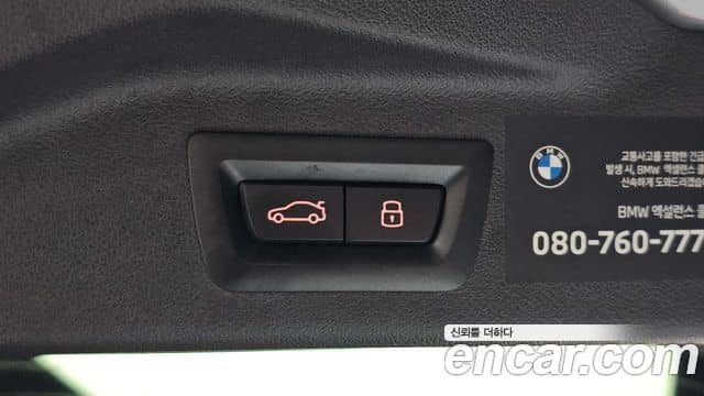 BMW X7, 2024