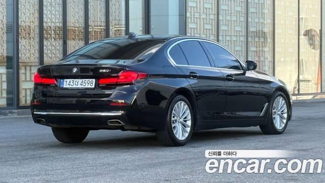 BMW 5 Series, 2023