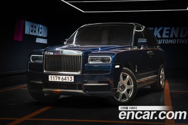 Rolls-Royce Cullinan, 2022