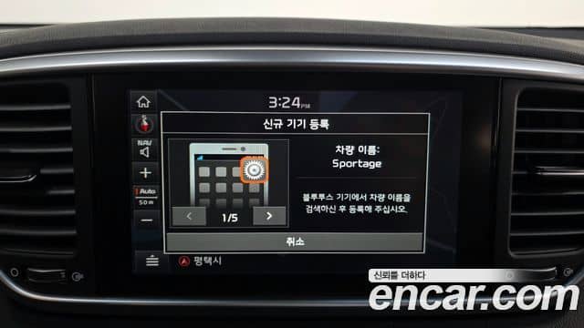Kia Sportage The Bold, 2020