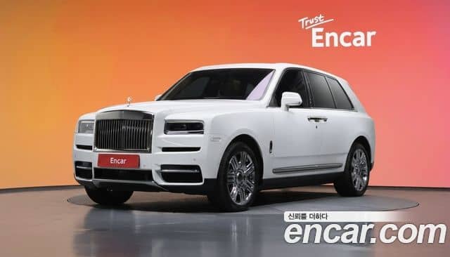 Rolls-Royce Cullinan, 2023