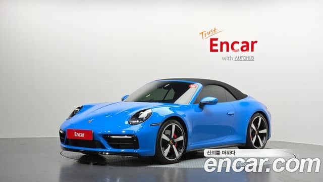 Porsche 911, 2023