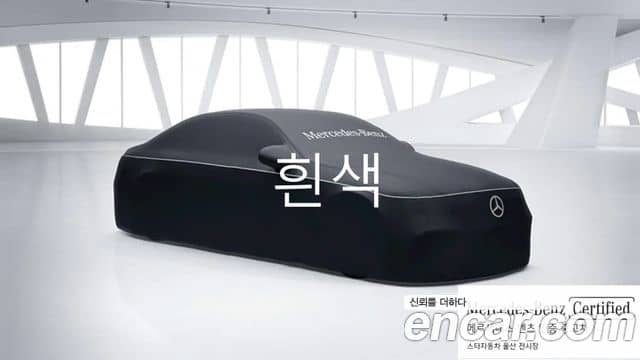 Mercedes-Benz C-Class, 2025