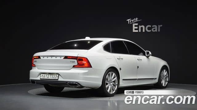 Volvo S90, 2020