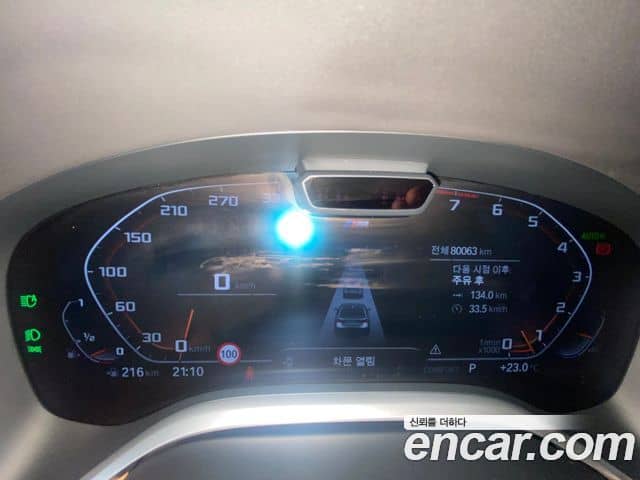 BMW 7 Series, 2022