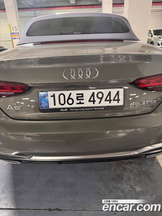 Audi A5, 2024
