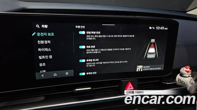 Kia Carnival, 2024